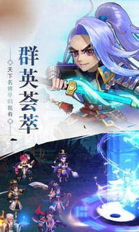 网游之圣人游戏,网游圣人游戏带你飞升成仙之旅(图3) 网游之圣人游戏,网游圣人游戏带你飞升成仙之旅(图3)