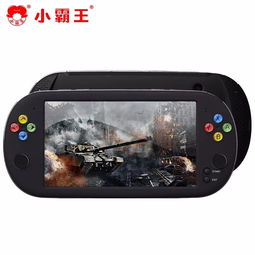 小霸王掌机游戏下载,畅享无限乐趣(图1) 小霸王掌机游戏下载,畅享无限乐趣(图1)