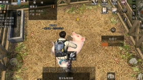 惨无人道游戏视频,体验惨无人道的惊悚逃亡之旅(图1) 惨无人道游戏视频,体验惨无人道的惊悚逃亡之旅(图1)