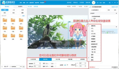 自制文字游戏,自制文字游戏创作之旅(图2) 自制文字游戏,自制文字游戏创作之旅(图2)