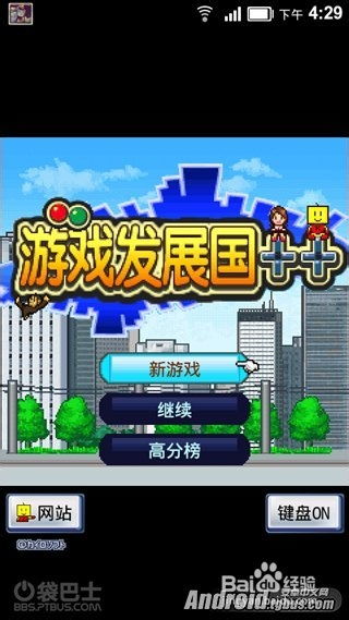 安卓小型游戏,智慧挑战(图1)