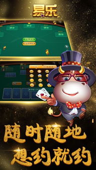 易乐游戏平台,尽在指尖(图1) 易乐游戏平台,尽在指尖(图1)