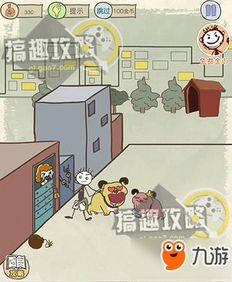 坑爹游戏英雄救美,英雄救美奇遇记(图1) 坑爹游戏英雄救美,英雄救美奇遇记(图1)