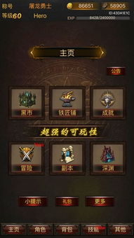 角色扮演rpg单机游戏,探索经典角色扮演RPG单机游戏之旅(图3) 角色扮演rpg单机游戏,探索经典角色扮演RPG单机游戏之旅(图3)