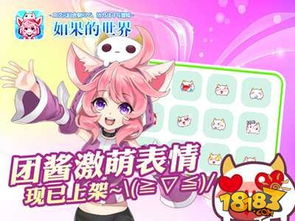 把妹互动游戏,把妹互动游戏深度解析(图3) 把妹互动游戏,把妹互动游戏深度解析(图3)