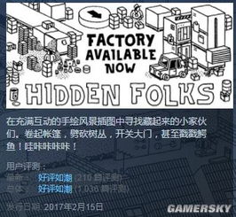 steam怎么隐藏自己拥有的游戏,轻松管理你的游戏库(图1) steam怎么隐藏自己拥有的游戏,轻松管理你的游戏库(图1)
