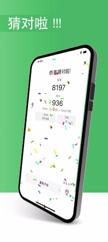 1a2b游戏,探索A与B游戏的精彩世界(图3) 1a2b游戏,探索A与B游戏的精彩世界(图3)