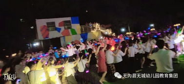 晚会上玩的游戏,晚会游戏精彩集锦”(图2) 晚会上玩的游戏,晚会游戏精彩集锦”(图2)