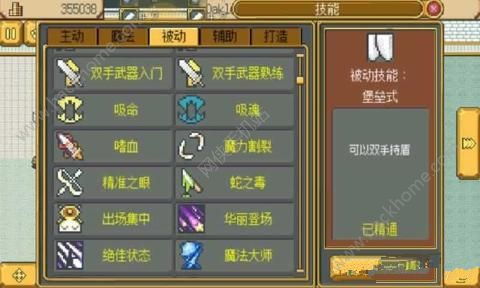 物语游戏经营养成,打造你的梦幻养成之旅(图2) 物语游戏经营养成,打造你的梦幻养成之旅(图2)