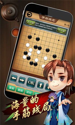 有围棋游戏吗,围棋游戏的魅力与智慧(图3) 有围棋游戏吗,围棋游戏的魅力与智慧(图3)