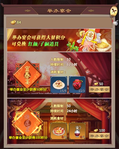 宴席游戏,古今交融的欢乐盛宴(图1) 宴席游戏,古今交融的欢乐盛宴(图1)