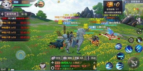手游大型游戏大全,畅游虚拟世界(图3) 手游大型游戏大全,畅游虚拟世界(图3)