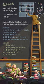 黑板英语游戏,激发学习乐趣的互动课堂体验(图2) 黑板英语游戏,激发学习乐趣的互动课堂体验(图2)