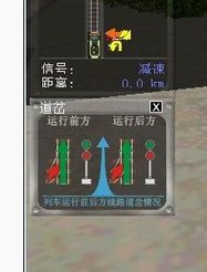 msts游戏,MSTS游戏深度解析(图2) msts游戏,MSTS游戏深度解析(图2)