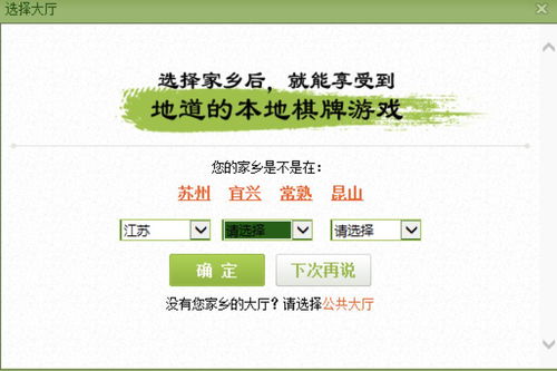 同城游戏刷分,轻松提升游戏分数的秘诀(图2) 同城游戏刷分,轻松提升游戏分数的秘诀(图2)