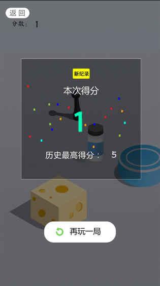 单机白块儿游戏,休闲益智的极致体验(图1) 单机白块儿游戏,休闲益智的极致体验(图1)