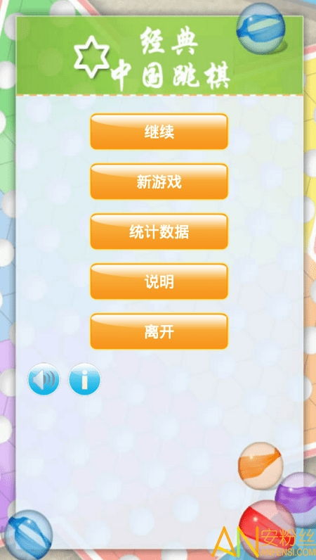 QQ跳棋游戏下载,体验经典益智棋戏的魅力(图1) QQ跳棋游戏下载,体验经典益智棋戏的魅力(图1)