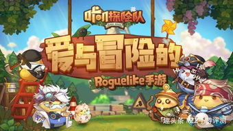 小编推荐游戏,畅游奇幻游戏之旅(图1) 小编推荐游戏,畅游奇幻游戏之旅(图1)