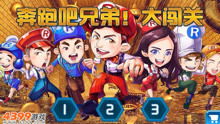 跑男经典游戏大全,趣味与刺激的欢乐盛宴(图1) 跑男经典游戏大全,趣味与刺激的欢乐盛宴(图1)