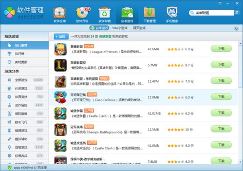 搜索更多游戏,盘点2025年最受欢迎的十大游戏及背后的故事(图2) 搜索更多游戏,盘点2025年最受欢迎的十大游戏及背后的故事(图2)