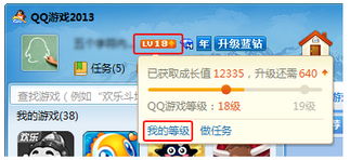 qq游戏历史,见证中国游戏产业的蓬勃发展(图1) qq游戏历史,见证中国游戏产业的蓬勃发展(图1)