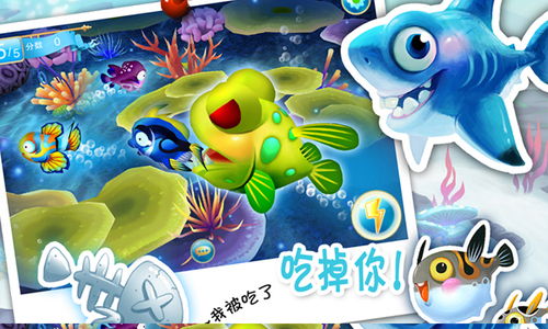 海底派对游戏,盘点热门海底派对游戏(图2) 海底派对游戏,盘点热门海底派对游戏(图2)