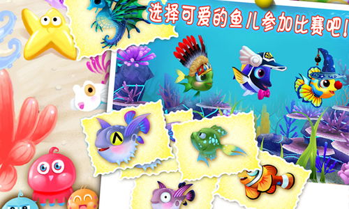 海底派对游戏,盘点热门海底派对游戏(图3) 海底派对游戏,盘点热门海底派对游戏(图3)