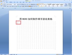 填表格游戏,GX表游戏深度解析(图1) 填表格游戏,GX表游戏深度解析(图1)