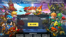 斗龙战士游戏视频大全,畅游奇幻斗龙世界(图3) 斗龙战士游戏视频大全,畅游奇幻斗龙世界(图3)