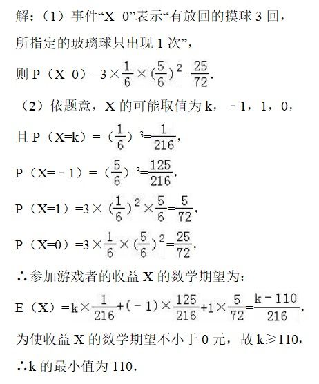 游戏概率题,概率知识如何影响游戏结果(图2) 游戏概率题,概率知识如何影响游戏结果(图2)