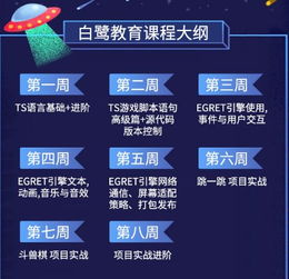游戏项目内容,失落之境MMORPG传奇之旅(图2) 游戏项目内容,失落之境MMORPG传奇之旅(图2)