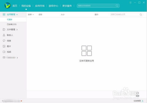 新仙剑奇侠传之挥剑问情游戏官方版下载2024最新 (图1) 新仙剑奇侠传之挥剑问情游戏官方版下载2024最新 (图1)