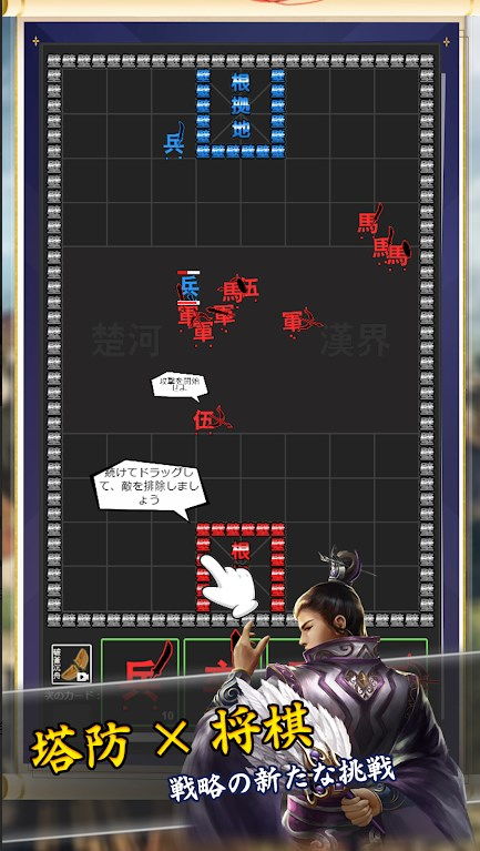 单机象棋游戏手机版免费 (图2)