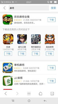 过关攒将游戏下载 (图1) 过关攒将游戏下载 (图1)
