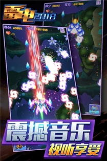 雷电游戏中心 (图1) 雷电游戏中心 (图1)