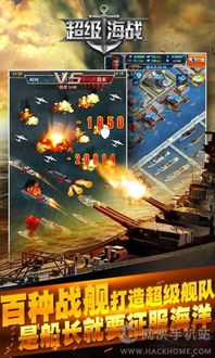 人类游乐场4 (图2) 人类游乐场4 (图2)