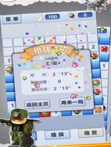 游戏开发物语中文版 (图1) 游戏开发物语中文版 (图1)