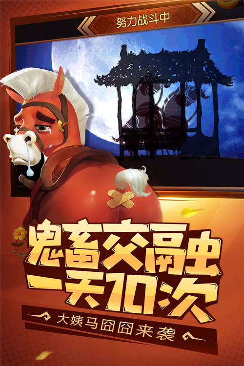 最囧烧脑游戏2完整版手机安卓下载安装2024 (图1) 最囧烧脑游戏2完整版手机安卓下载安装2024 (图1)