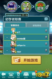 懒要看游戏,畅享游戏乐趣(图3) 懒要看游戏,畅享游戏乐趣(图3)