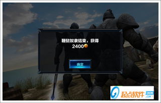 双核单机游戏,性能与选择的平衡(图3) 双核单机游戏,性能与选择的平衡(图3)