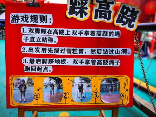 民间游戏海报,点亮童年记忆(图1) 民间游戏海报,点亮童年记忆(图1)