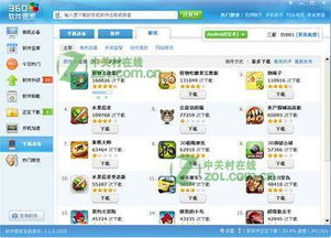 n8大型游戏,体验极致乐趣(图1) n8大型游戏,体验极致乐趣(图1)