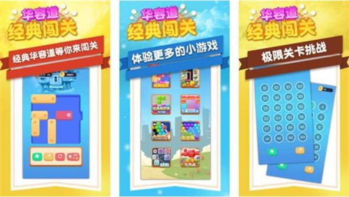 小学二年级室内游戏,小学二年级室内游戏精选集(图3) 小学二年级室内游戏,小学二年级室内游戏精选集(图3)
