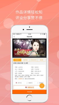 橙光游戏闪退,原因排查与解决攻略(图2) 橙光游戏闪退,原因排查与解决攻略(图2)