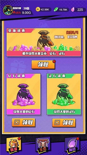 火柴游戏牛,探索牛头英雄的技能与战斗策略(图3) 火柴游戏牛,探索牛头英雄的技能与战斗策略(图3)