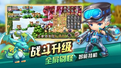 新出来的手机游戏,探索手游新纪元(图3) 新出来的手机游戏,探索手游新纪元(图3)