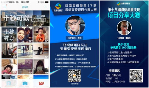 房卡游戏前景,创新驱动发展(图3) 房卡游戏前景,创新驱动发展(图3)