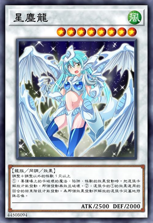 游戏王zz卡,探索游戏王中的神秘力量与策略(图3) 游戏王zz卡,探索游戏王中的神秘力量与策略(图3)