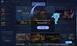 迅雷游戏牛X,迅雷游戏牛X平台深度解析(图3) 迅雷游戏牛X,迅雷游戏牛X平台深度解析(图3)