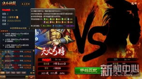 迅雷游戏牛X,迅雷游戏牛X平台深度解析(图2) 迅雷游戏牛X,迅雷游戏牛X平台深度解析(图2)